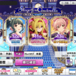 【デレステ】二宮飛鳥くんP「飛鳥が新人アイドルに負けたら引退する！」←本当に引退してしまう…