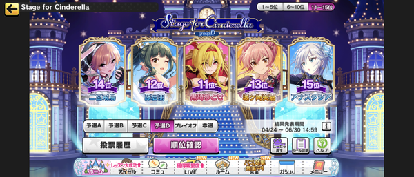 【デレステ】二宮飛鳥くんP「飛鳥が新人アイドルに負けたら引退する！」←本当に引退してしまう…