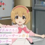 【デレステ】今日の月末限定SSR誰【次回デレラジ 橘ありす/的場梨沙/古賀小春/ミューチャル幸子ユニゾン小梅オバドラ藍子】