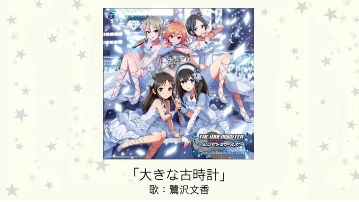 【デレステ】イベント限定SR［モーレツ★世直しギルティ！］堀裕子　特技・センター効果・カードイラストまとめ