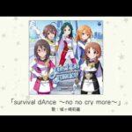 【デレステ】「survival dAnce ～no no cry more～」収録CD・配信情報まとめ　TRFカバー曲