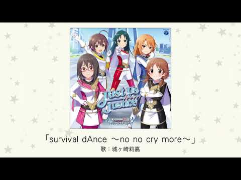 【デレステ】「survival dAnce ～no no cry more～」収録CD・配信情報まとめ　TRFカバー曲