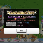 【デレステ】ブログ管理人SSS到達編成