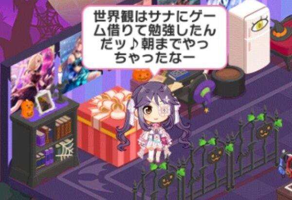 【デレステ】美玲ちゃんの見た目が紗南っぽいとか言われてたけど ガチでみれさな案件だったのか…