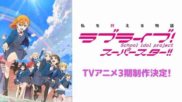 ラブライブがアイマス（デレステを除く）に勝ってる理由