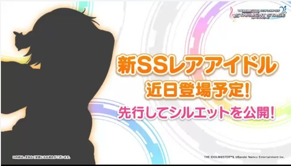 【デレステ】次回恒常ガチャ「野比のび太」次回イベントシンデレラキャラバン「並木芽衣子＆間中美里＆工藤忍」