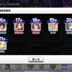 【デレステ】あの…ドベだった望月聖担当のPは正気保ってる…？