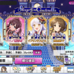 【デレステ】11回総選挙、結果発表！第11回シンデレラガール「イヴ・サンタクロース」に決定！！