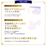 【デレステ】CGご褒美SSRってローテーションに追加されるだけだよね？