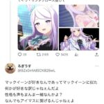 【デレステ】ヴジョーに限らないんだけど担当に声がついたから辞めるってマジで意味がわからん