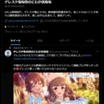 【朗報】デレステ復帰勢さん、ブログを始める