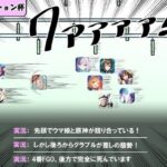 【なんJ】ウマ娘が飽きられたからデレステ2作ったりしないのか？