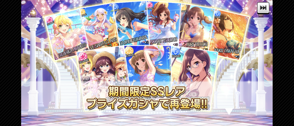 【デレステ】限定水着復刻2023の性能を豚と見ていく