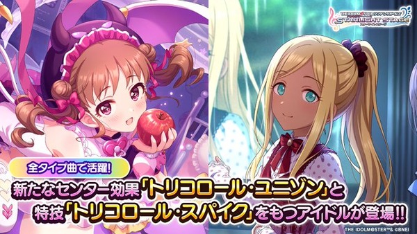 【デレステ】スパイク師匠の壊れっぷりをグラフ化。金トロ人口を爆増させた