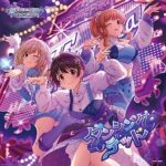 【デレステ】「猛烈宇宙交響曲・第七楽章「無限の愛」」収録CD・デジタル配信情報まとめ ももクロカバー曲