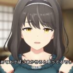 【デレステ】「性的姿態撮影罪」が今日から施行されるって【アイプラ逝く】