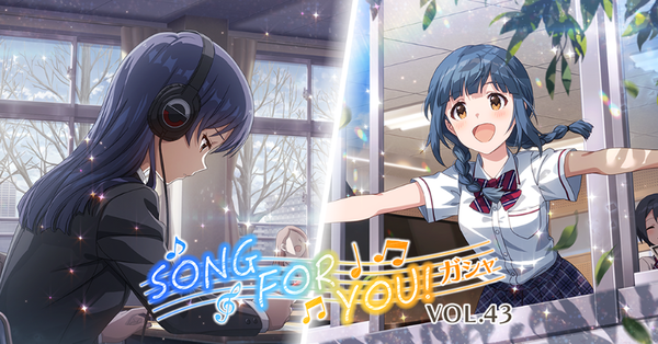 【ミリオンライブ】恒常ガチャ『SONG FOR YOU！ガシャ VOL.43』千早ちゃんと麗花さんと限定水着でセルラン196位のデレステさん