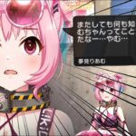 【 50連 】またしても何も知らない夢見りあむさん in デスゲーム【デレステ】【夢見りあむ/黒埼ちとせ/ライラ】