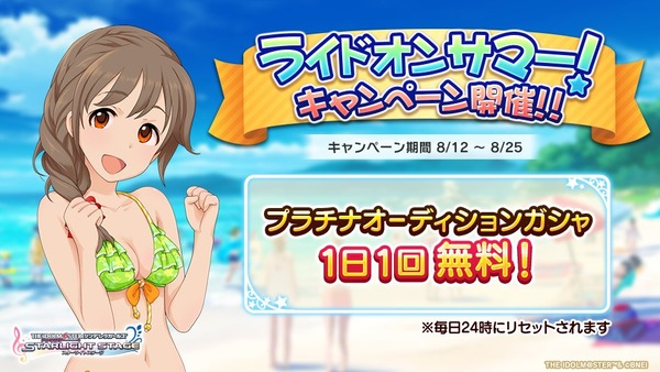 【デレステ】やっぱファン半減期間ってやる気失せるの？