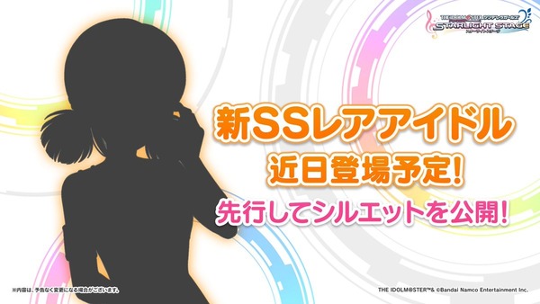 【デレステ】もっとKnightsmare告知内容「次回恒常SSR冴島清美」「なぎくぼSR」「プレミアムパス8/29より1連ガチャ無料開始」「杉田」