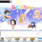 【デレステ】あにぷち、脂っこくて衣サクサクしてておつまみみたいで可愛い^^