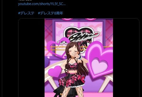 【デレステ】TikTokでバズって欲しい老人施策！8周年「無限L∞PだLOVE♡」のtiktok動画を公開！