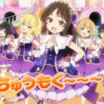 【デレステ】遊佐こずえソロ「おめざめめーめー」収録CD・発売日・デジタル配信情報まとめ