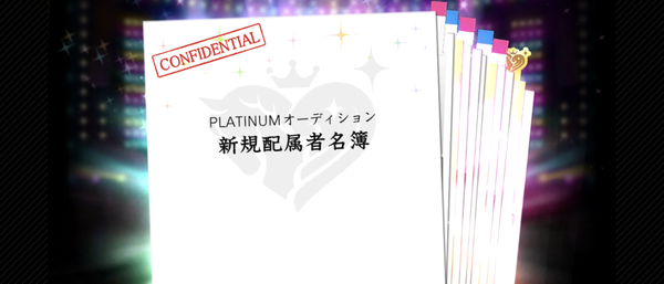 【悲報】デレステ運営、豚に忖度