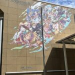 【デレステ】サイゲームス展は上野の森美術館でやるからなんか「芸術」って感じだよね