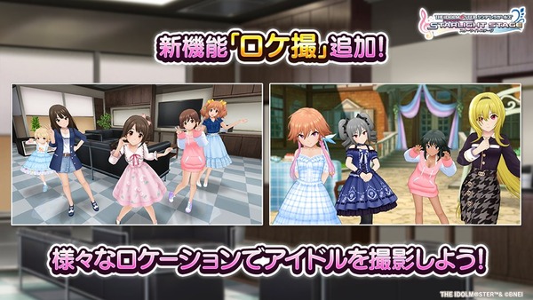 【デレステ】今回の塔で強いスキルある？11秒チューニングとか