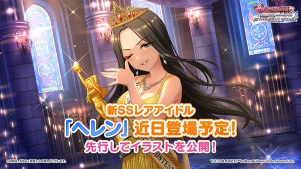 【デレステ】恒常追加「ヘレン」2周目11高フリックアクト/小松伊吹SR/福山舞SR SR2種追加！！