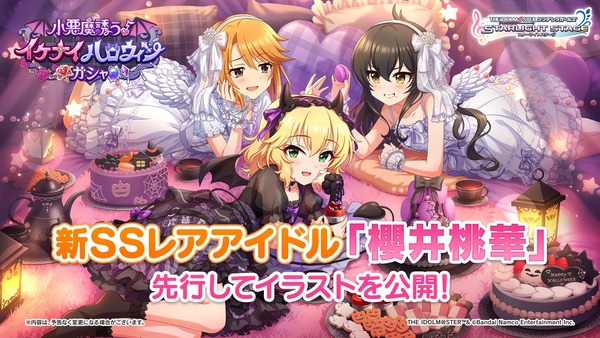 【デレステ】ガチャ最終日オバドラちゃまが欲しすぎる