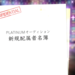 【悲報】デレステ運営豚に忖度