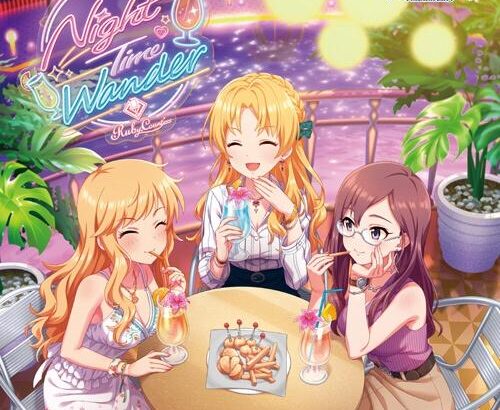 【デレステ】「 Night Time Wander」カバージャケット公開！「Chai Maxx」収録！三村かな子ソロ3曲目「読んで！甘辛Script」を10月25日に公開！