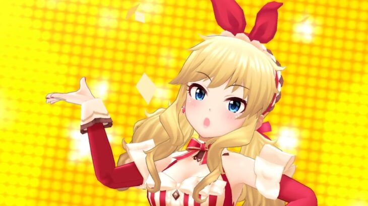 【デレステ】バレンタイン限定SSR［スウィートらぶコール］大槻唯　特技・センター効果・性能・3Dモデルまとめ