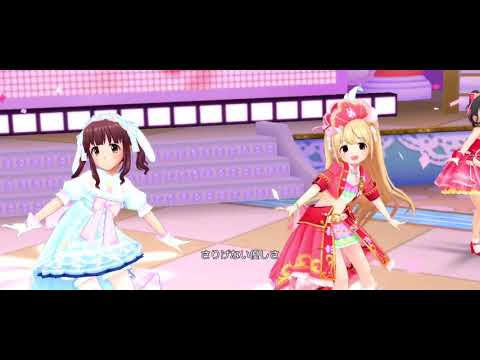 【デレステ】歌い分けできる楽曲まとめ　「うたいわけ」の設定方法