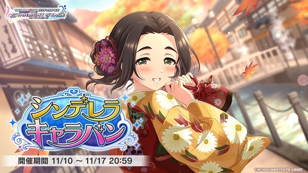 【デレステ】NGの次世代を担うものはNWだったはずなのに…… どうして…どうして…