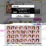 【悲報】デレステスレに現最大場数の166485が現れてしまう…