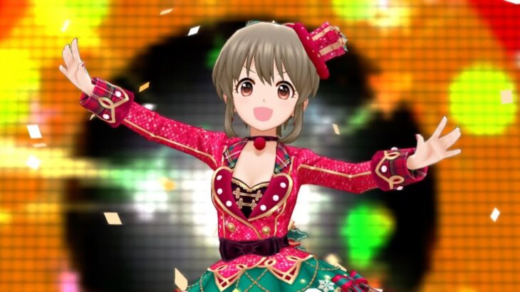 【デレステ】クリスマス限定SSR［ホーリーホリデー］堀裕子　特技・センター効果・性能・3Dモデルまとめ