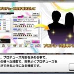 【デレステ】プロデュース方針、基本全部取った後はみんな何を取ってるの？