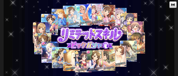 【セルラン】152位 デレステ（チコリータ）230位 ミリシタ（キングドラ） シャニソン245位（スイクン）シャニマス459位（ユキカブリ）