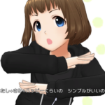 デレステ民「青木志貴くんに感化されて毎日鶏肉1kg食ってる」