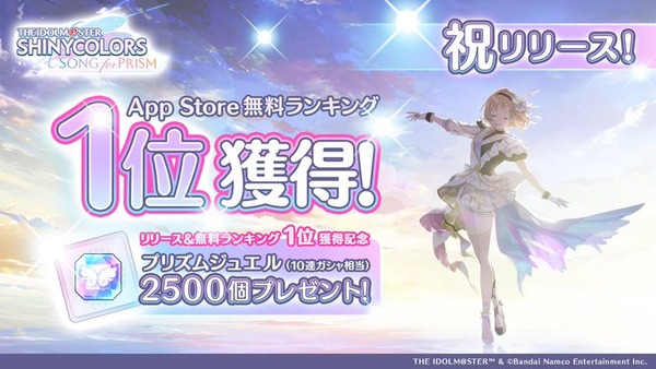 ミリシタとシャニソンってデレステに追いついてきた？