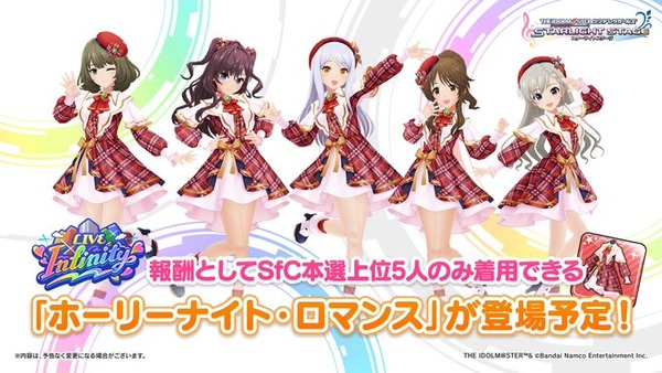 【デレステ】どうして本選イベントに神谷奈緒がいないの？TPで次期CG候補なのに今年干されてるの絶対におかしい…