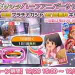 【セルラン】アイプラ53位 デレステ100位 バンドリ104位 202位ミリシタ 222位シャニソン 301位シャニマス 389位スクフェス2 405位D4DJ 428位リンクラ