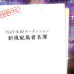 【悲報】デレステ運営、豚に忖度