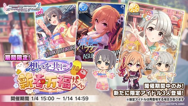 【1/7セルラン】130位 バンドリ 131位 デレステ 196位 ミリシタ ***位 シャニソン ***位 スクフェス2