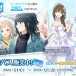 シャニソンスレ「サイスタも終わらせたんだからデレステもミリシタも終わらせろ 現行のシャニソンだけ残してアイマスPにはシャニソンだけやらせればいい」