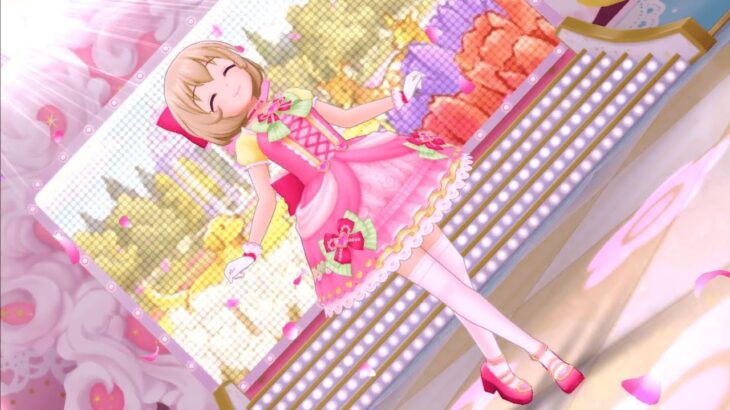 【デレステ】恒常SSR［あこがれのプリンセス］古賀小春　特技・センター効果・性能・3Dモデルまとめ