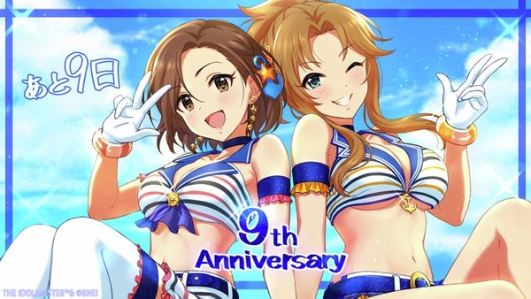 【デレステ】9周年カウントダウンイラスト、セイラーマリナー、金髪ロリ